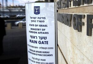 إسرائيل تنقل سفارتها من كييف إلى غرب أوكرانيا