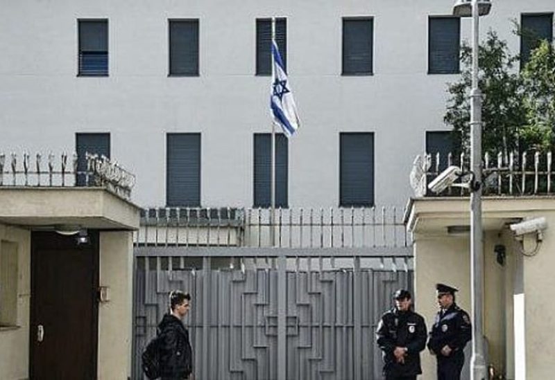 سفارة إسرائيل في صربيا